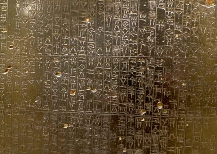 El código de Hammurabi (Autor: Guillermo Aguillaume Gandasegui)