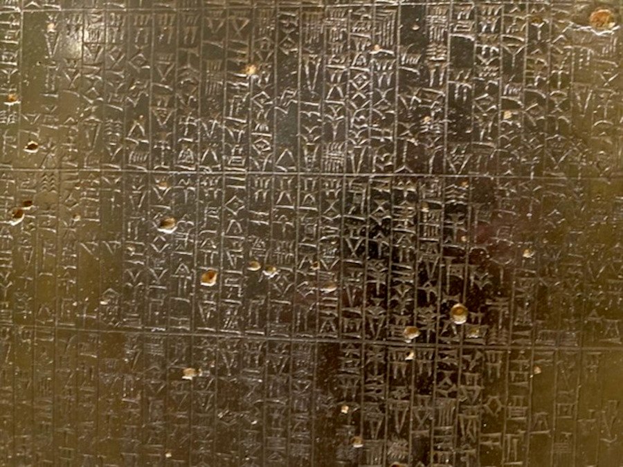 El código de Hammurabi (Autor: Guillermo Aguillaume Gandasegui)